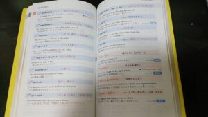 速読英熟語は構文も学べます 構文の量 質について解説します 大学受験サクサクブログ 速読英熟語は構文も学べます 構文の量 質について解説します 大学受験サクサクブログ
